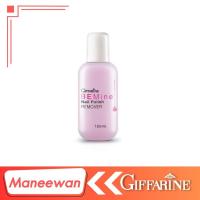 ราคา giffarine กิฟฟารีน แพคน้ำยาล้างเล็บ 3 ขวด (4735270391)