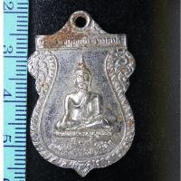 ราคา เหรียญในพาน-เหรียญหลวงพ่อบุญลือเทวฤทธิ์ สร้างพระอุโบสถ ปี39 เนื้อกะไหล่เงิน วัดขนุน จ.พิจิตร (12425238436)
