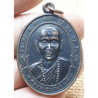 ราคา หลวงพ่อเณรนิสิต วัดซับน้อยธรรมรัศมี อ.ศรีเทพ จ.เพชรบูรณ์ (25205565617)