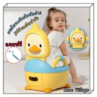 ราคา กระโถนเด็กฝึกขับถ่าย รูปร่างเป็ดน่ารัก กระโถนเด็ก​น่ารักสำหรับลูกน้อย ทารกไม่เต็มเต็ง กระโถน ทำความสะอาดง่าย (23537123200)