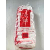 ราคา เกลือบริโภคเสริมไอโอดีน เกลือทิพย์ ขนาด220กรัม (23359672357)