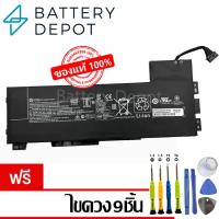 ราคา [ฟรี ไขควง] HP แบตเตอรี่ ของแท้ VV09XL (HP ZBook 15 G3 Mobile Workstation) 808398-202, HSTNN-C87C HP Battery Notebook (22960909604)