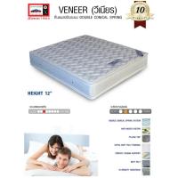 ราคา onehome ที่นอนสปริง LUCKYเพื่อสุขภาพ (ระบบ DCS1500)เสริม Pillow Top 2 ด้าน ขนาด 3.5/ 5 / 6 ฟุต รุ่น Veneer (สีขาว) (28704602593)