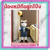 ราคา CT126B085 FAMITOSS น้องหมีถือลูกโป่ง หมีถือถาด โมเดลแต่งบ้าน โมเดลถือถาด ของแต่งบ้านสไตล์โมเดิร์น หมีแต่งบ้าน (24565309494)