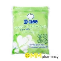 ราคา D-nee ดีนี่ สำลีก้อน 90G. (24784850376)