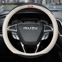 ราคา เหมาะสําหรับ Isuzu MUX TFR DMAX MU7 หุ้มพวงมาลัยรถยนต์ หุ้มพวงมาลัยหนังคาร์บอนไฟเบอร์ (26153302991)