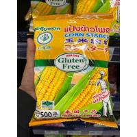 ราคา แป้งข้าวโพด ตราใบหยก ขนาด 500 กรัม (16699094174)