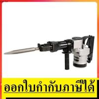 ราคา HM1201 MAKITA 21มม. เครื่องสกัดคอนกรีตไฟฟ้า 9.1 Kg. ผลิตญี่ปุ่น! ลดล้างลต็อก! ของแท้! ตัวแทนจำหนน่ายแนะนำ (6716666131)