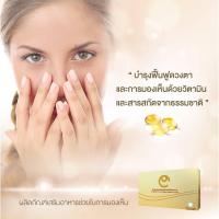 ราคา D-contact X ดีคอนแทค เอ็กซ์ วิตามินดูแลดวงตา (3662196019)