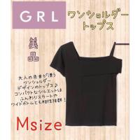 ราคา เสื้อ GRL ทรงเปิดไหล่ข้างเดียว size M สีดำ (21989448797)