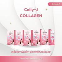 ราคา 5 กล่อง ขายดี Colly-J Collagen คลอลี่เจคอลลาเจน ผิวขาวกระจ่างใส ผิวเนียนนุ่ม ของแท้ 100% (25413705948)