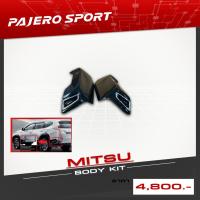 ราคา ชุดชายกันชนหลังสีเทา Mitsubishi Pajero Sport ปี 2016-2019 (20075691818)