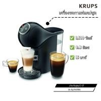 ราคา ✨ตัวใหม่ของแท้100%✨ เครื่องชงกาแฟแคปซูล KRUPS แรงดัน 15 บาร์ กำลังไฟ 1,500 วัตต์ รุ่น Kp340866 (24002713921)