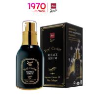 ราคา *[Clearance] BEWITCH BLACK MAGIC BY BSC YES CAVIAR REFACE SERUM 30g. เซรั่ม คาเวียร์ บำรุงผิวหน้า ให้ผิวดูตึงกระชับ (6594560875)