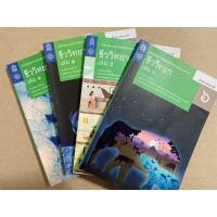 ราคา หนังสือเรียน สสวท. ชีววิทยา ม.4, ม.6 (3984650552)