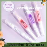 ราคา ออยล์บำรุงเล็บแบบปากกา น้ำมันบำรุงเล็บ น้ำมันบำรุงขอบเล ออยบำรุงเล็บ กลิ่นธรรมชาติ (22572810737)
