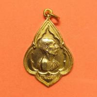 ราคา เหรียญ หลวงปู่ลี ธมมฺธโร วัดอโศการาม สมุทรปราการ พศ 2534 เนื้อกะไหล่ทอง สูง 3.2 เซน รับประกันพระแท้ พระเครื่อง (28805038342)