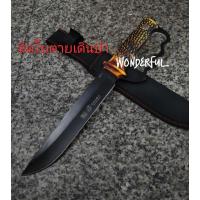 ราคา มีดอุปกรณ์เดินป่า มีดพกเดินป่า มีดใบตาย Columbia USA ขนาดยาว(32cm)มาพร้อมชองผ้าเก็บมีดสินค้าพร้อมจัดส่ง (24878997007)