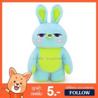 ราคา ตุ๊กตา บันนี่ ทอยสตอรี่ (ขนาด 10,14 นิ้ว) ลิขสิทธิ์แท้ / ตุ๊กตา Bunny Cute กระต่ายบันนี่ Toy Story ค่าย ดิสนีย์ Disney (2387764557)