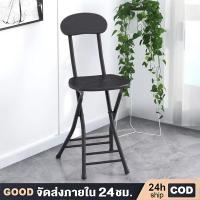 ราคา JJM เก้าอี้ เก้าอี้กลมมีผนังพิง พับเก็บได้ เก้าอี้ เก้าอี้ไม้พับได้ เก้าอี้ไม้อเนกประสงค์ มีพนักพิง รับน้ำหนักได้เยอะ (20089739402)