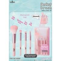 ราคา เซ็ตแปรงแต่งหน้า 4 ชิ้น โอดีบีโอ ODBO Perfect Brush Profesional Beauty Tools- OD838 (13244592358)