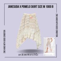 ราคา Janesudaxpomelo skirt size m (22015701704)