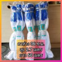 ราคา ตาข่ายแตง อวนแตง ดางแตง ค้างแตง ค้างมะระ อวนมะระ อวนค้างแตง ตาข่ายปลูกผัก (22436377260)