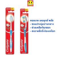 ราคา 1 ด้าม แปรงสีฟัน คอลเกต เดอลุกซ์ พลัส Colgate Deluxe Plus ขนแปรงนุ่มปานกลาง คละสี (18325469668)