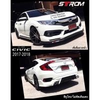 ราคา ชุดแต่ง รอบคัน Honda Civic FC 2017 2018 STROM, Honda Civic fc แต่งสวย, สเกิร์ตรอบคัน ของแต่ง Civic fc ราคาไม่แรง (27556096253)