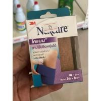 ราคา ผ้าพัน Nexcare 3M โคแบน เทปพันยืดหยุ่นได้ (24869535394)