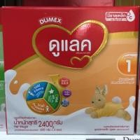 ราคา ดูเม็กซ์ ดูแลค 1 นมผงสำหรับเด็ก ซูเปอร์มิกซ์ สำหรับช่วงวัยที่ 1 ( 2,400 กรัม) (2676496294)