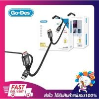 ราคา สายสัญญาณภาพ Go Des GD-HM828 HDTV Video and Audio Transmitter HDMI Cable Ultra HD 8K 4320p 2 meters ประกัน 1 ปี (23761993249)