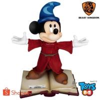 ราคา Beast Kingdom Fantasia Master Craft MC-035 Sorcerer's Apprentice Statue (14916557198)