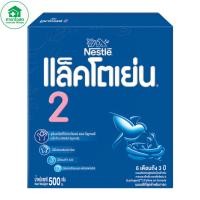 ราคา LACTOGEN แล็คโตเย่น สูตร 2 ขนาด 500 กรัม นมผงดัดแปลงสูตรต่อเนื่องสำหรับทารกและเด็กเล็ก อายุตั้งแต่ 6 เดือนถึง 3 ปี (17855752683)