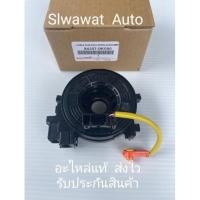 ราคา สไปร่อน (ลานแตร) 1สาย(U6) 32เขี้ยว (84307-0K090) แท้ยี่ห้อ โตโยต้า (12802374166)