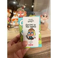 ราคา พร้อมส่ง crybaby ✨ Crying in the woods (25864111155)