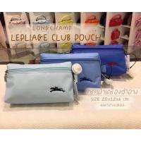 ราคา SALE!! Longchamp lepliage club pouch ซิปหน้า (8926759226)