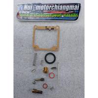 ราคา ชุดซ่อมคาบู Suzuki RGV150 คาบู Suzuki RGV150 นมหนู คาร์บู Suzuki RGV150 ซ่อมคาร์บู Suzuki RGV150 1ชุด (3012138293)