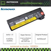 ราคา Lenovo แบตเตอรี่ ของแท้ สำหรับ ThinkPad X250, W550s, T550, T450s, T450, T440, T440s, X240, L450 Series) Battery Notebook (3303264089)