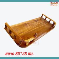 ราคา HNGM หิ้งพระ หิ้งพระโค้งไม้สักทอง (80*38 ซม.) หิ้งพระไม้สักติดผนัง หิ้งวางไอ้ไข่ สีใส (11728299017)