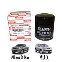 ราคา กรองน้ำมันเครื่อง อีซูซุ Isuzu All new D-max 2.5, 3.0 (2910280756)