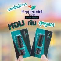 ราคา 6ชิ้น Peppermint Field Black Inhaler ยาดมเป๊ปเปอร์มิ้นท์ ฟิลด์ แบล็คอินเฮเลอร์ (16966892371)