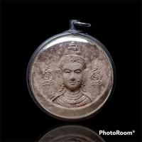 ราคา จตุคาม รามเทพ เนื้อผงมวลสาร เลี่ยมเงินแท้ผ่าหวายเก่าๆ ไม่ทราบที่ไม่ทราบปี (6805881001)