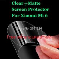 ราคา [Xiaomi MI6]ชุดฟิล์มกันรอย แบบใส+แบบด้าน for MI6 (390367417)