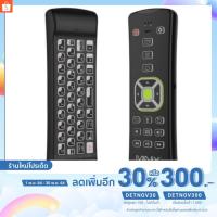 ราคา [เหลือ 1075 .- ใส่โค้ด "DETNOV150"] เมจิครีโมท MINIX NEO A3 AIR MOUSE WITH KEYBOARD (Wireless) (6050855130)