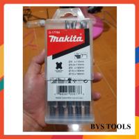ราคา ถูกที่สุด MAKITA ชุดดอกสว่านโรตารี่เจาะปูน/คอนกรีต SDS PLUS 5 ตัว/ชุด รุ่น D-17784 (2873048678)