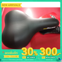 ราคา อานจักรยาน velo plush Made in taiwan (3315683607)