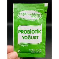 ราคา probiotic yogurt freeze dry / หัวเชื้อสำหรับทำโยเกิร์ต 1 ซอง : 2 กรัม จากตุรกี (21779227959)