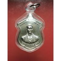 ราคา เหรียญพระบาทสมเด็จพระพุทธยอดฟ้าจุฬาโลกฯ รัชกาลที่ 1 วัดพระเชตุพนฯ (วัดโพธิ์ ท่าเตียน) ปี 2510 เนื้อเงิน เลี่ยมพร้อมใช้ (10921044441)