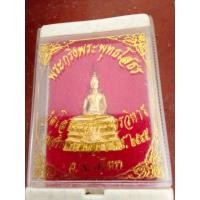 ราคา พระกริ่งหลวงพ่อโสธรกะไหล่ทองปี2545 (24867195889)
